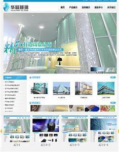 珠海斗门做旅游网站设计公司